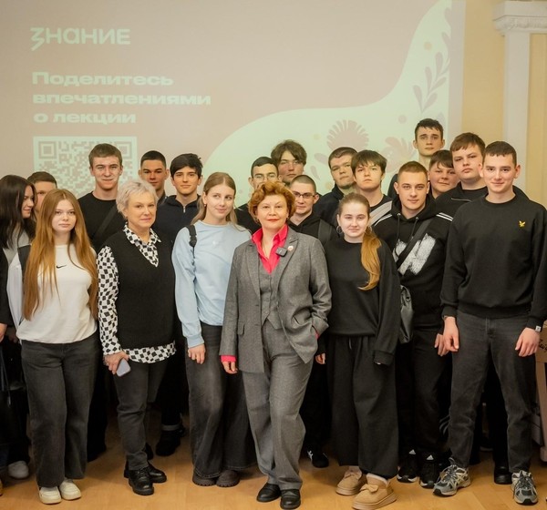 Лекция Ю. М. Тютюновой «Традиционные ценности: что стоит за этим понятием»