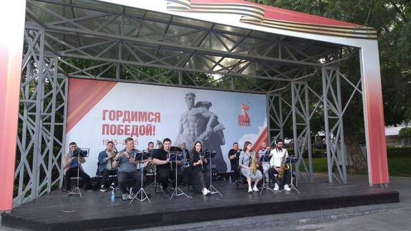 Концерт «Триумф победителей»