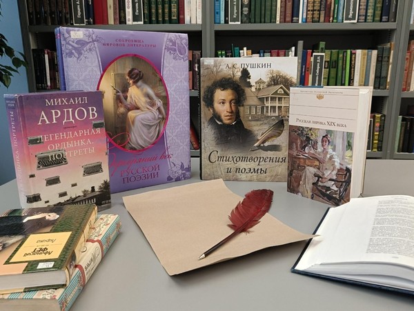 Поэтическая игра «Мастера пера»