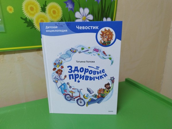 Информина «Что надо знать о туберкулезе»