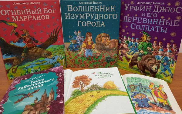 Игровая программа «Четыре заветных желания»