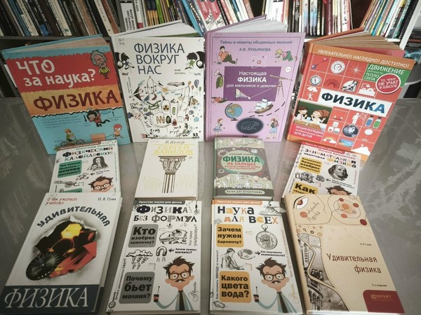 Видеопрезентация «Творец российской науки»