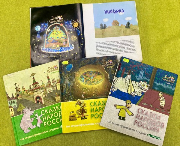 Праздник «Ты и я – книжкины друзья»