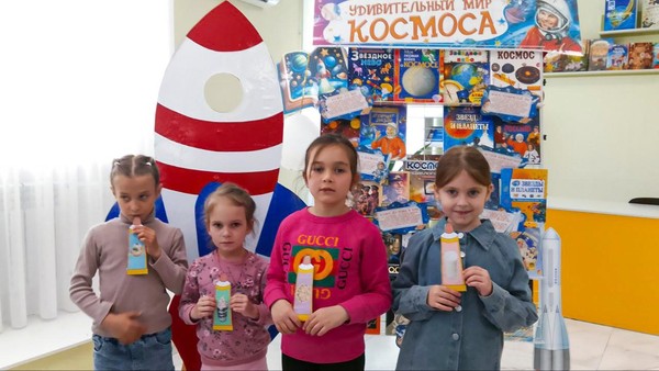 Книжный «экспресс» «Путешествия юных астронавтов»