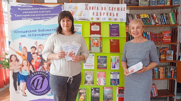 Профилактическая беседа «Что нужно знать о туберкулёзе»