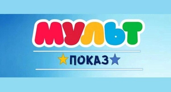 «Мультяшки»