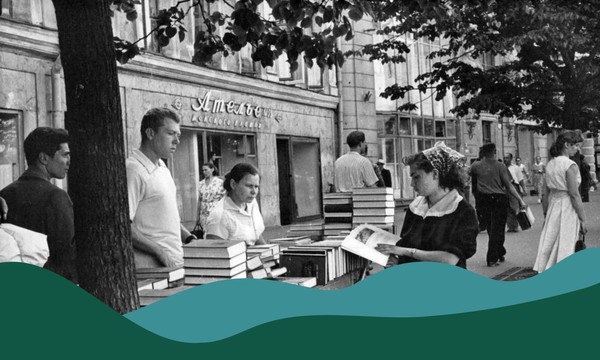 «Петербуржец, значит воспитанный». Игра-викторина ко Дню этикета