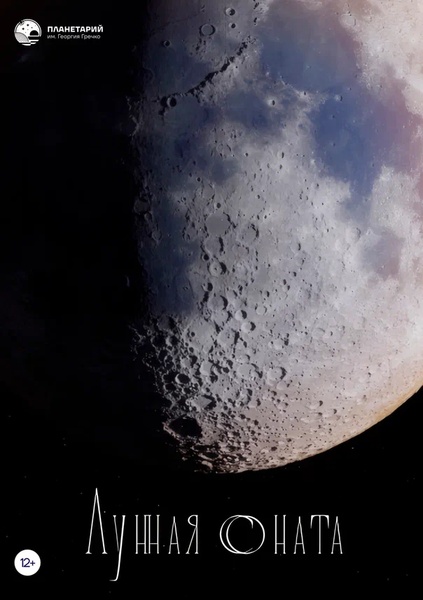 Камерный оркестр «Солисты Нижнего Новгорода»