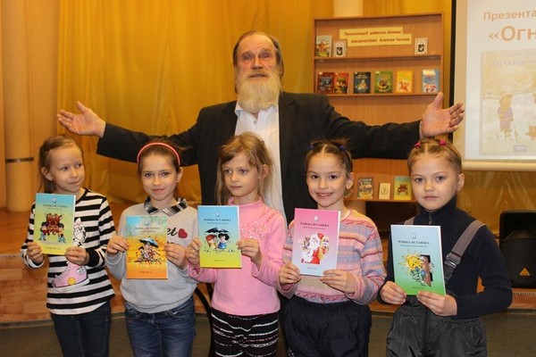 Встреча «Приносящий радость детям»