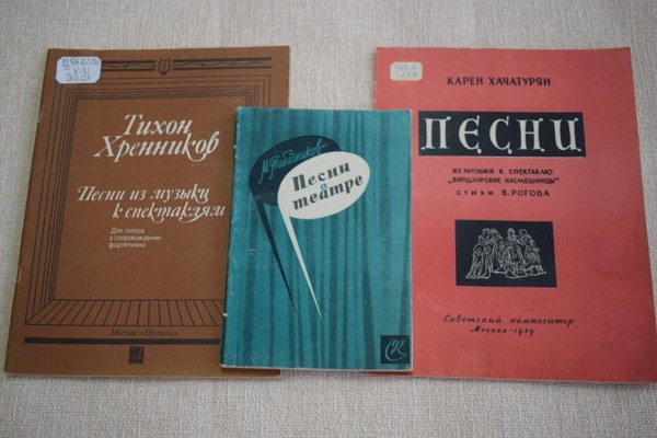 Выставка «Занавес поднят». Международному дню театра посвящается