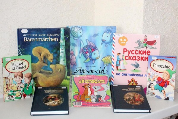 Выставка «В гостях у сказочных семей»