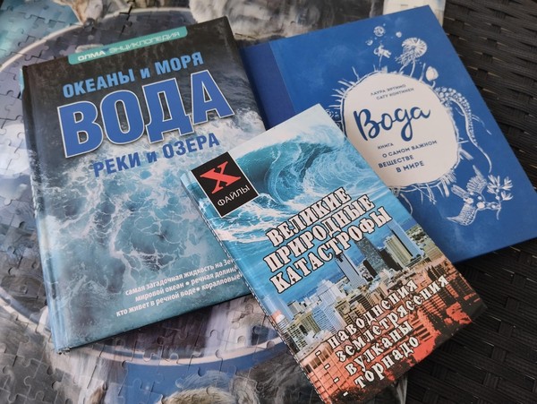 Экологическая встреча «Разноцветная Земля»