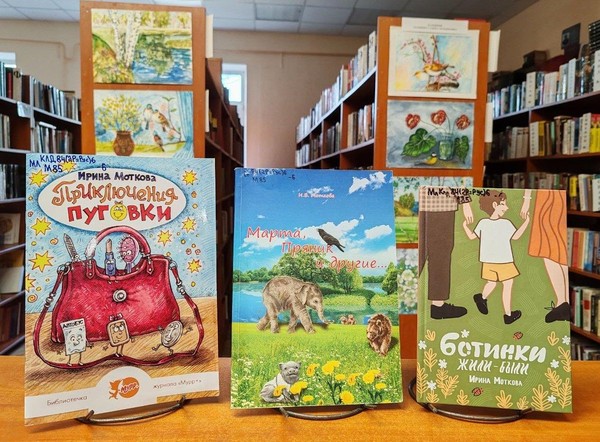 Творческая встреча «Как рождаются сказки?»