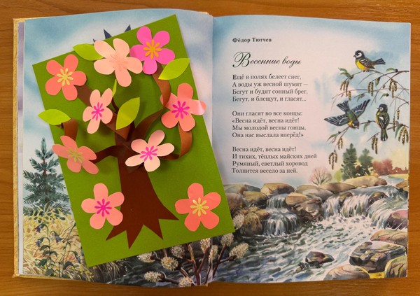 Тематический экологический мастер-класс «Весна идёт — весне дорогу!»