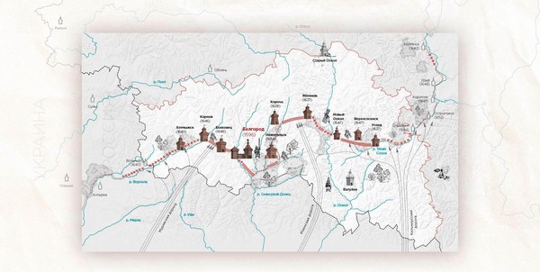 Музейный урок «Белгородская черта»