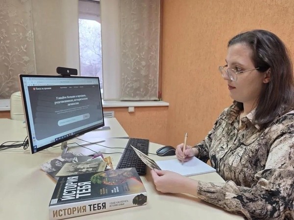 Первая встреча молодежного генеалогического клуба