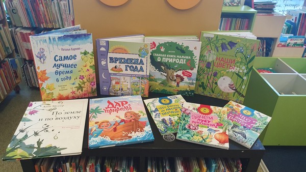 Выставка «Самое лучшее время в году»