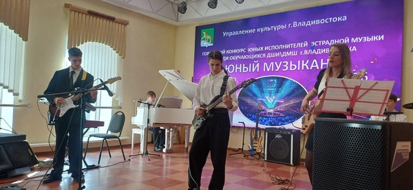 Концерт фестиваль эстрады