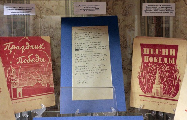 Программа «Воронежских певцов многоголосье»