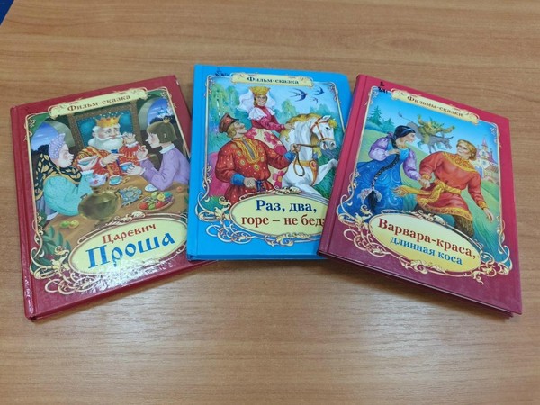 «Сказки Александра Роу» литературный кинозал