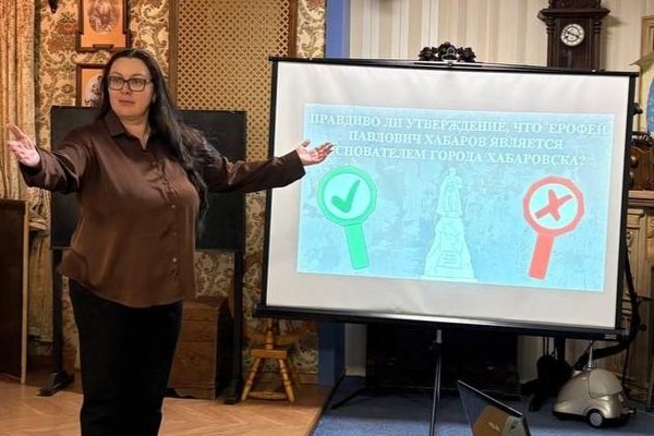 Игра «Хабаровск – это Мы! Это ты и я!»