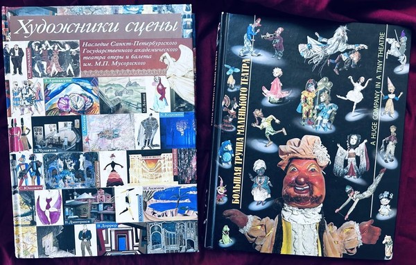 Выставка «Мастера сцены: театральные художники»