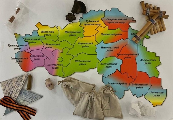 Интеллектуальная игра «Путешествие по Белгородчине»