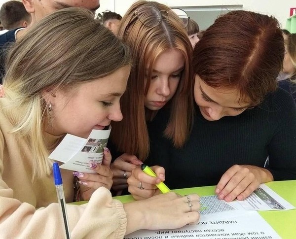 Интеллектуальная программа «Защитники»