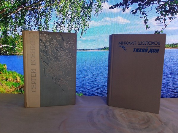 Программа-исследование «Русское ДНК»