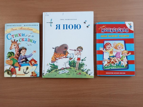 Литературный праздник «Я был на счастливом острове»