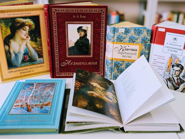 Поэтический вечер «Рифмы таинственная власть»