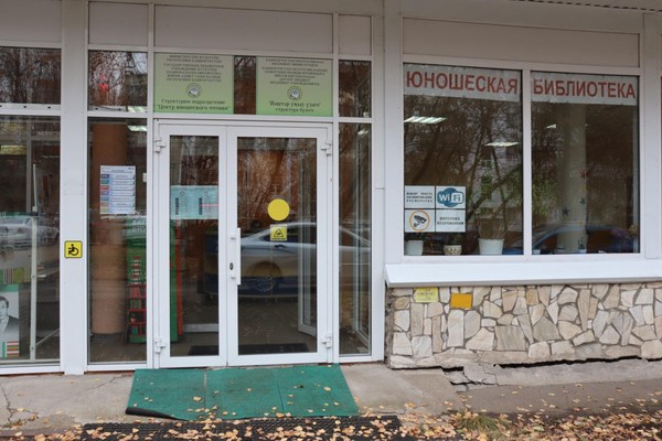 Час этнографии «Орнаменты башкирского народа»