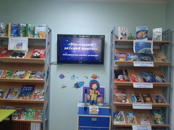 Космические путешествия «Полет на другие планеты»