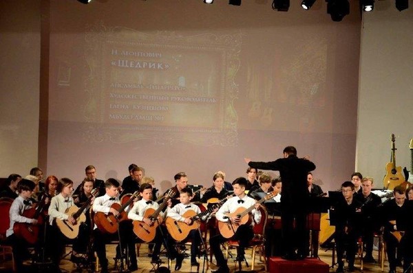 Концерт «Натюрморт с гитарой»