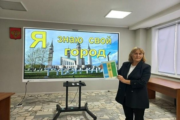 Краеведческая программа «Город-сад»