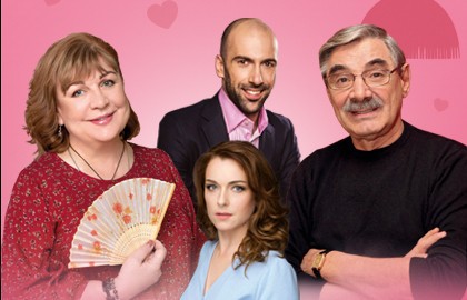 Магия любви, или Не стреляйте в экстрасенса