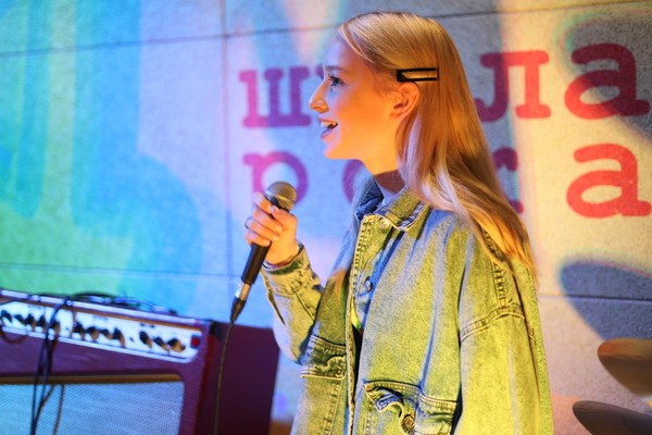 Вокальный концерт «Рок-вдохновение»