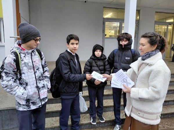 Социальная акция «Коррупция: ответственность и последствия»