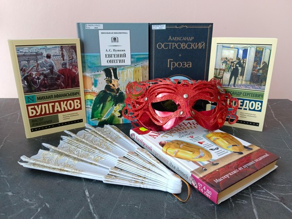 Интерактивная программа «Театр в сюжетах и лицах»