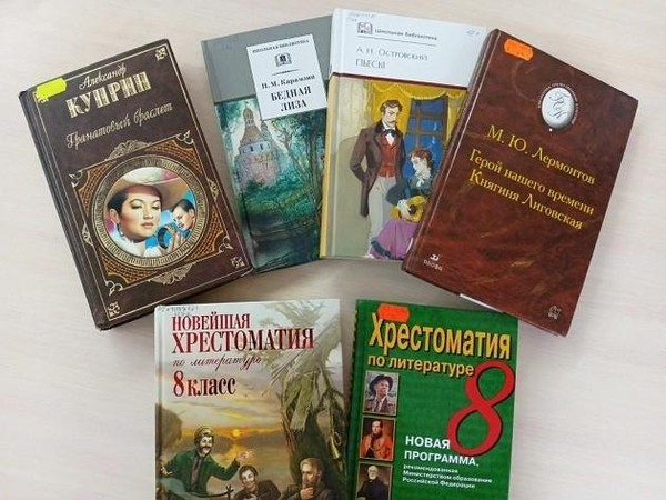 Игра «Литературный калейдоскоп»