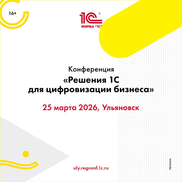 методисты и разработчики фирмы «1С»