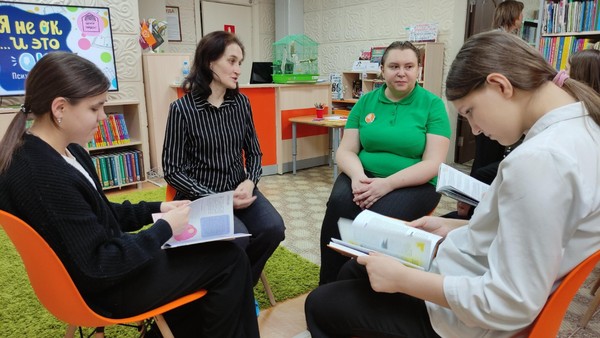 Урок-тренинг «Как стать смелее»