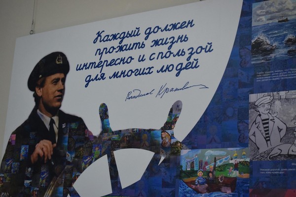 Выставка-архив «50 лет на службе детского чтения»