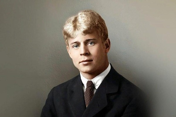 Программа «Есенинская нота»