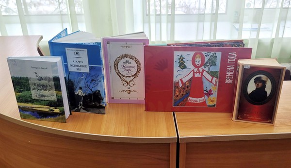 Литературная программа «Вешние воды»