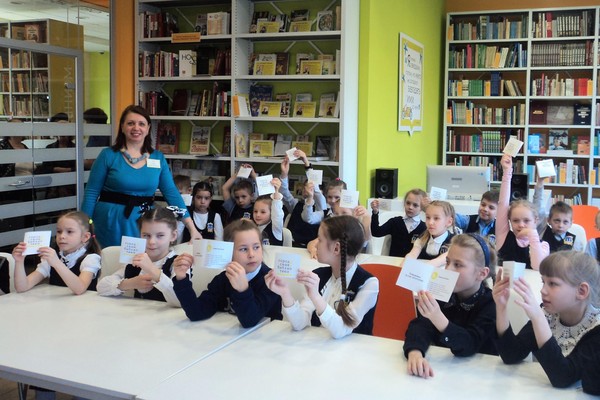 Праздник посвящения в читатели «Как хорошо уметь читать!»