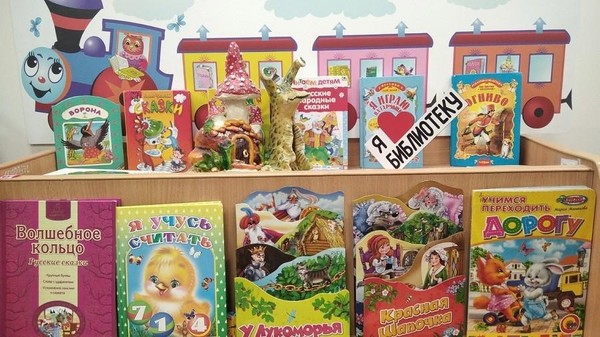 Литературная викторина «Нам с книгой назначена встреча»