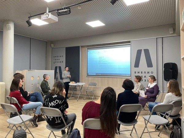 Английский книжный клуб