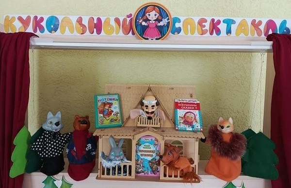 Онлайн-спектакль «Чудо-дерево: загадки бабушкиного чуланчика»