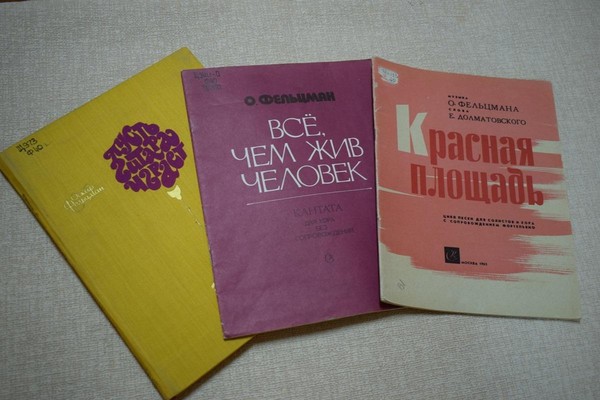 Беседа «И для людей ты не жалей огня души своей»